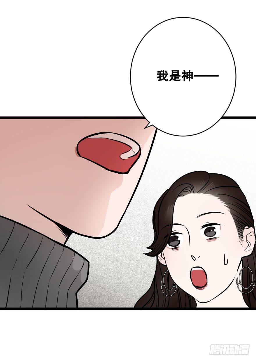 恋爱三人行？(1/2)-第9话