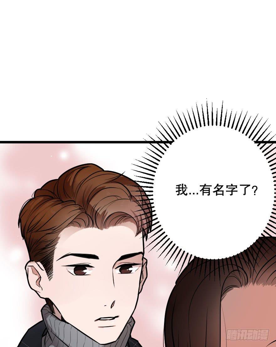 恋爱三人行？(1/2)-第9话