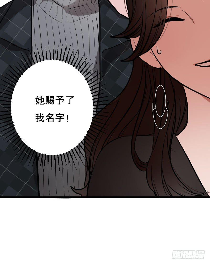 恋爱三人行？(1/2)-第9话