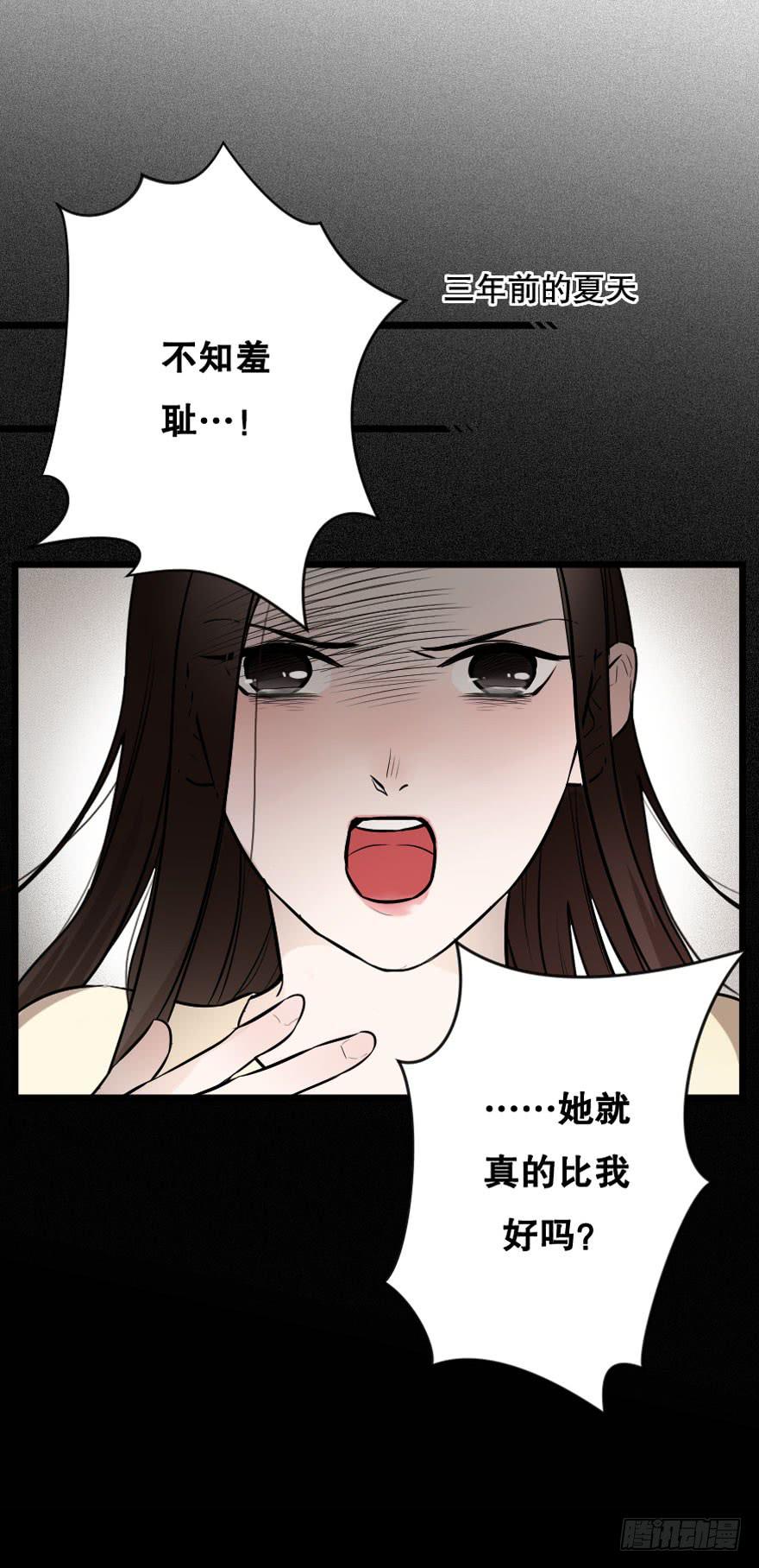 恋爱三人行？(1/2)-第9话