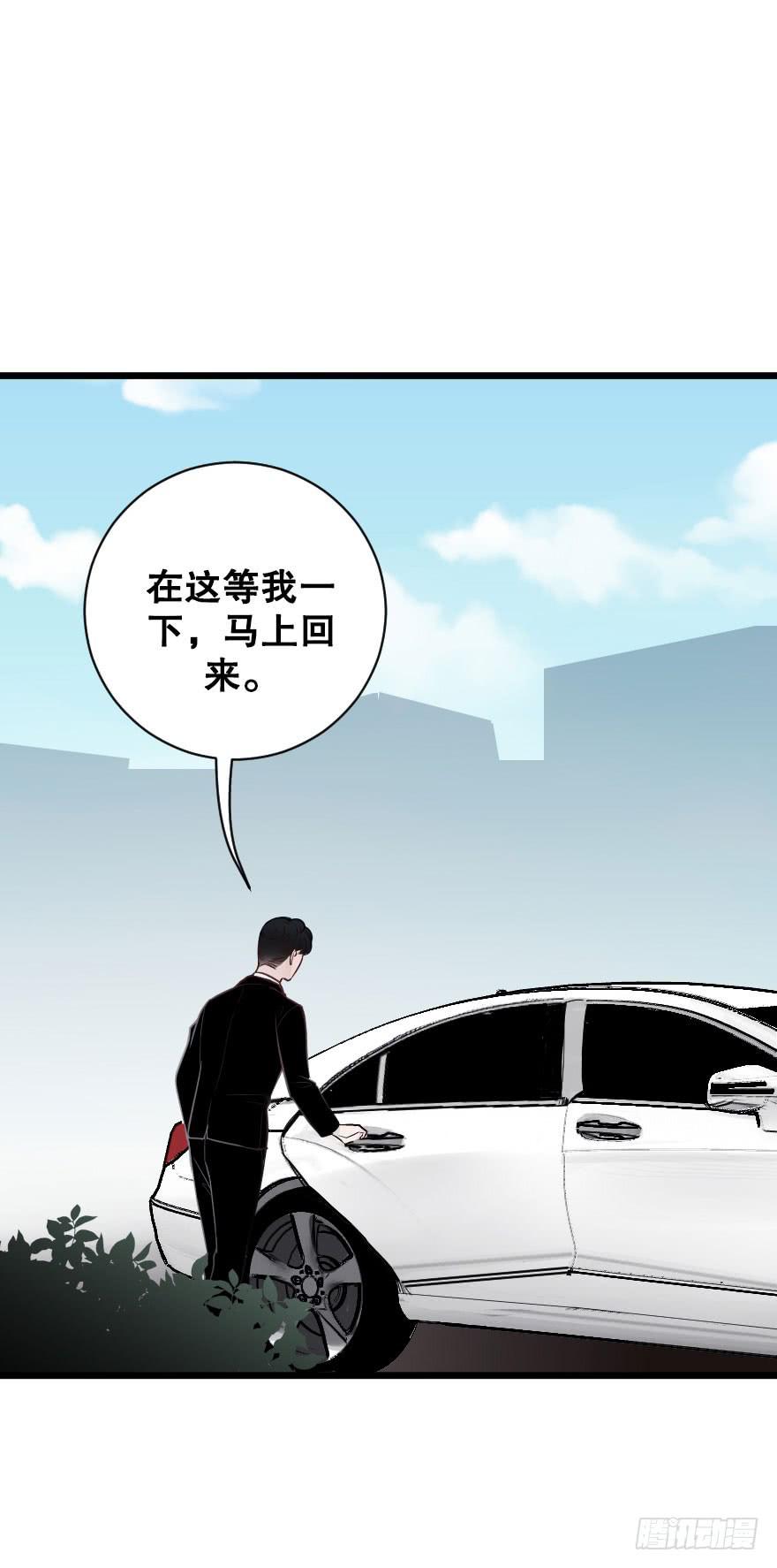 偶然相遇-第81话