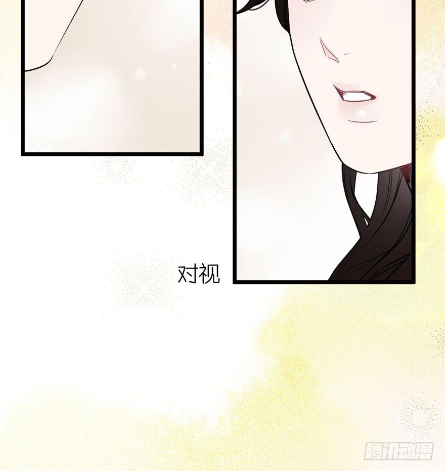 偶然相遇-第81话