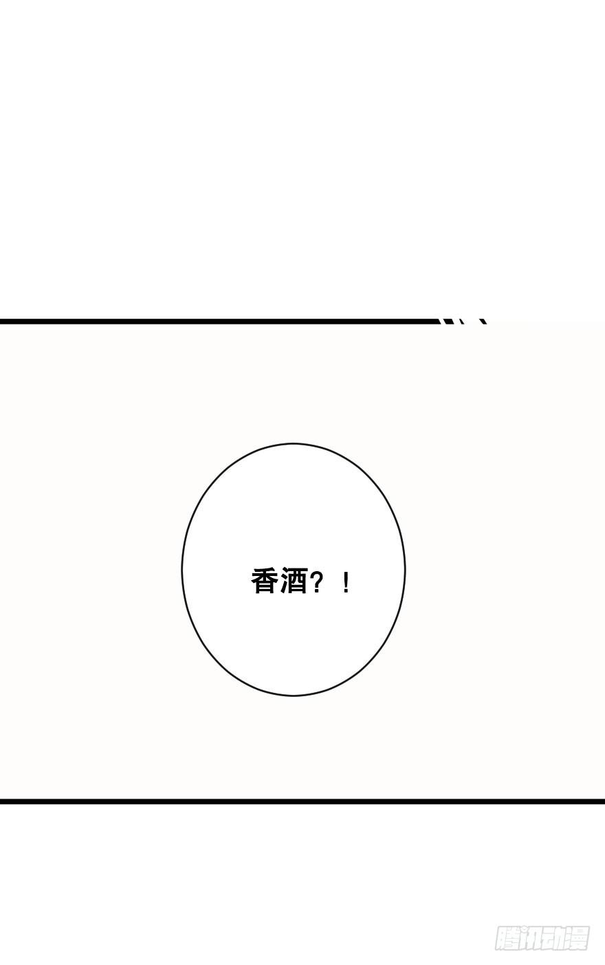 偶然相遇-第81话
