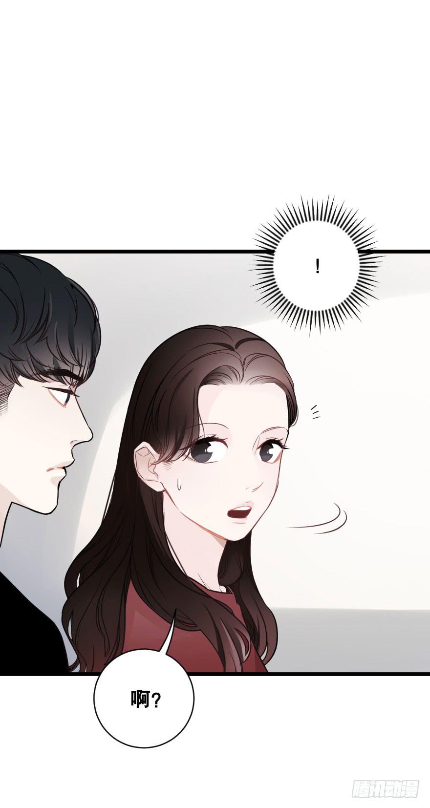 偶然相遇-第81话
