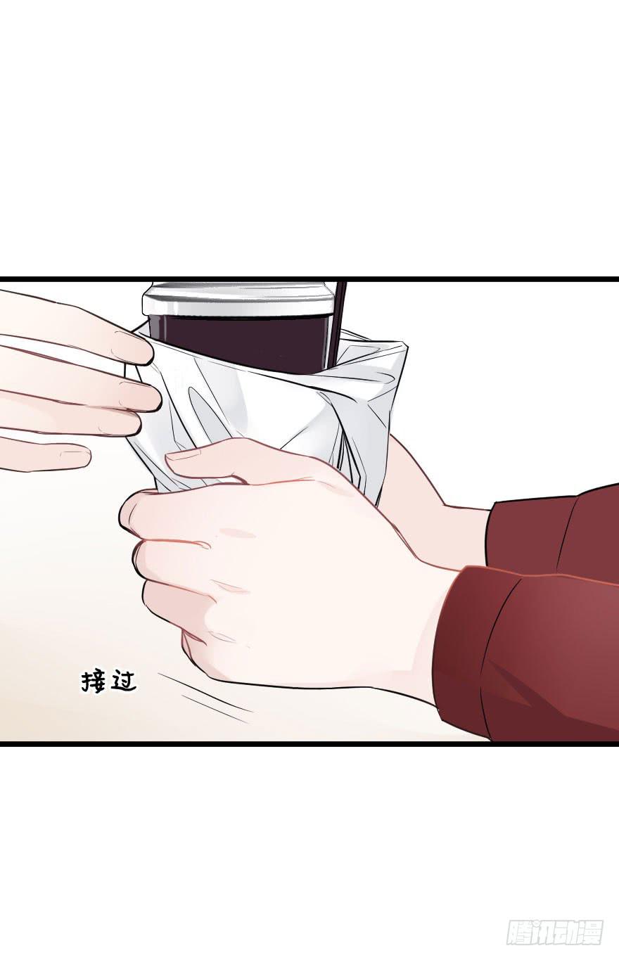 偶然相遇-第81话