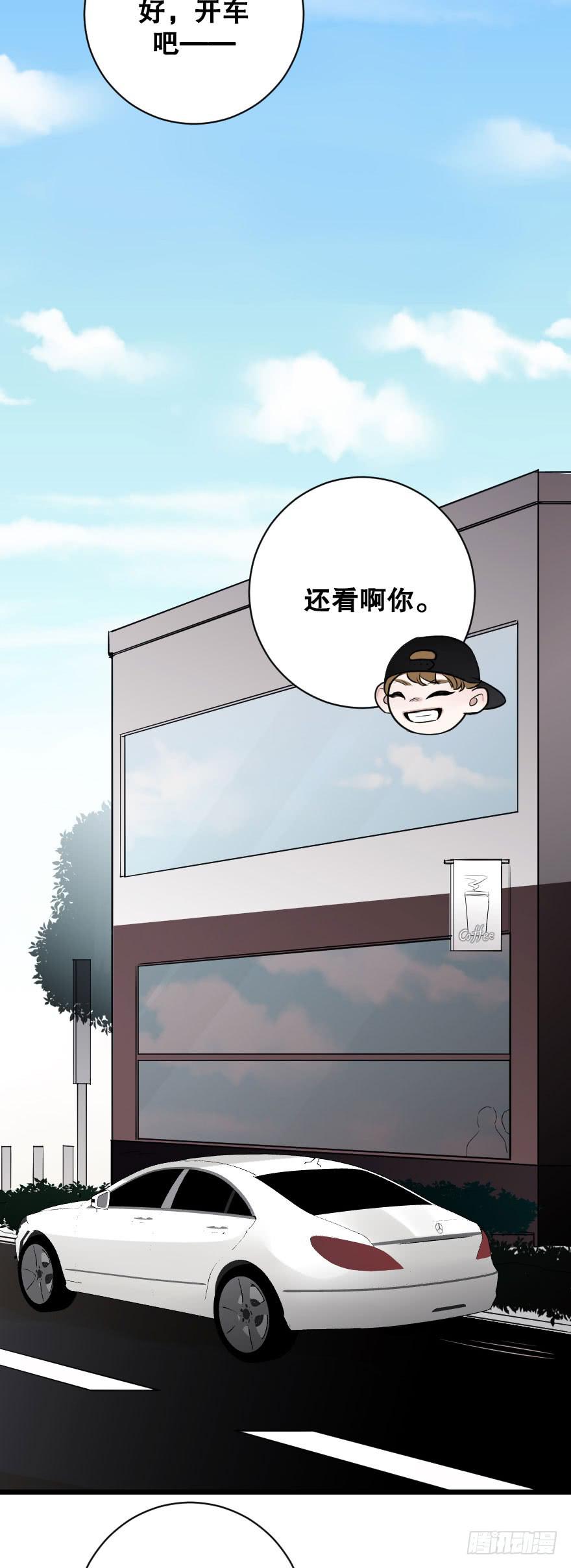 偶然相遇-第81话