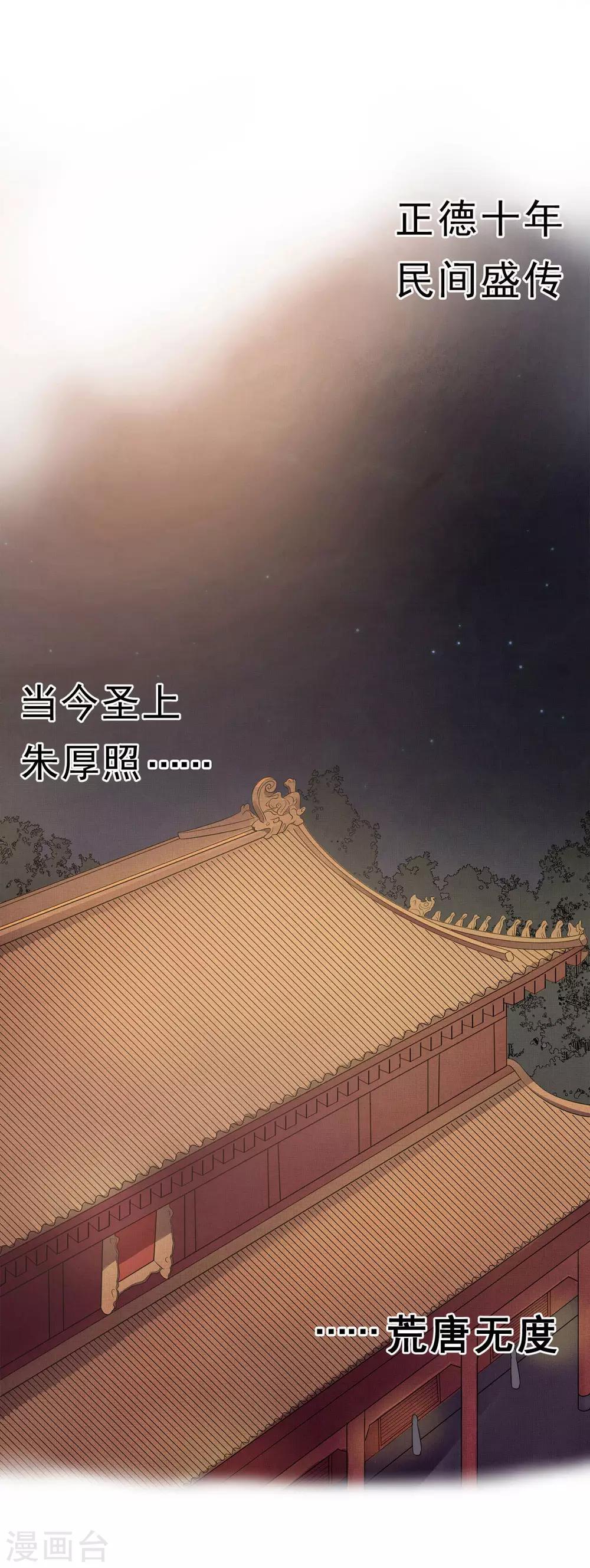 预告-第1话