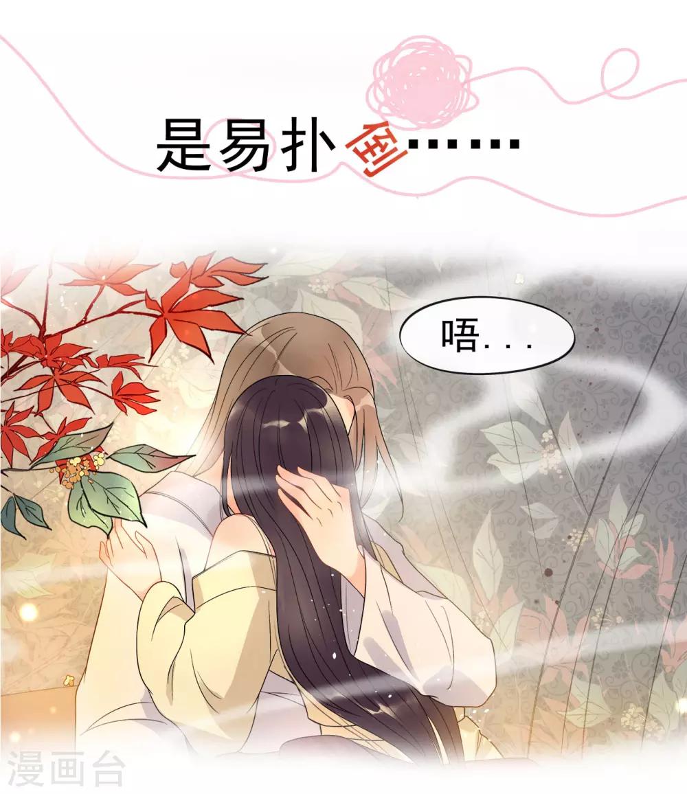 预告-第1话