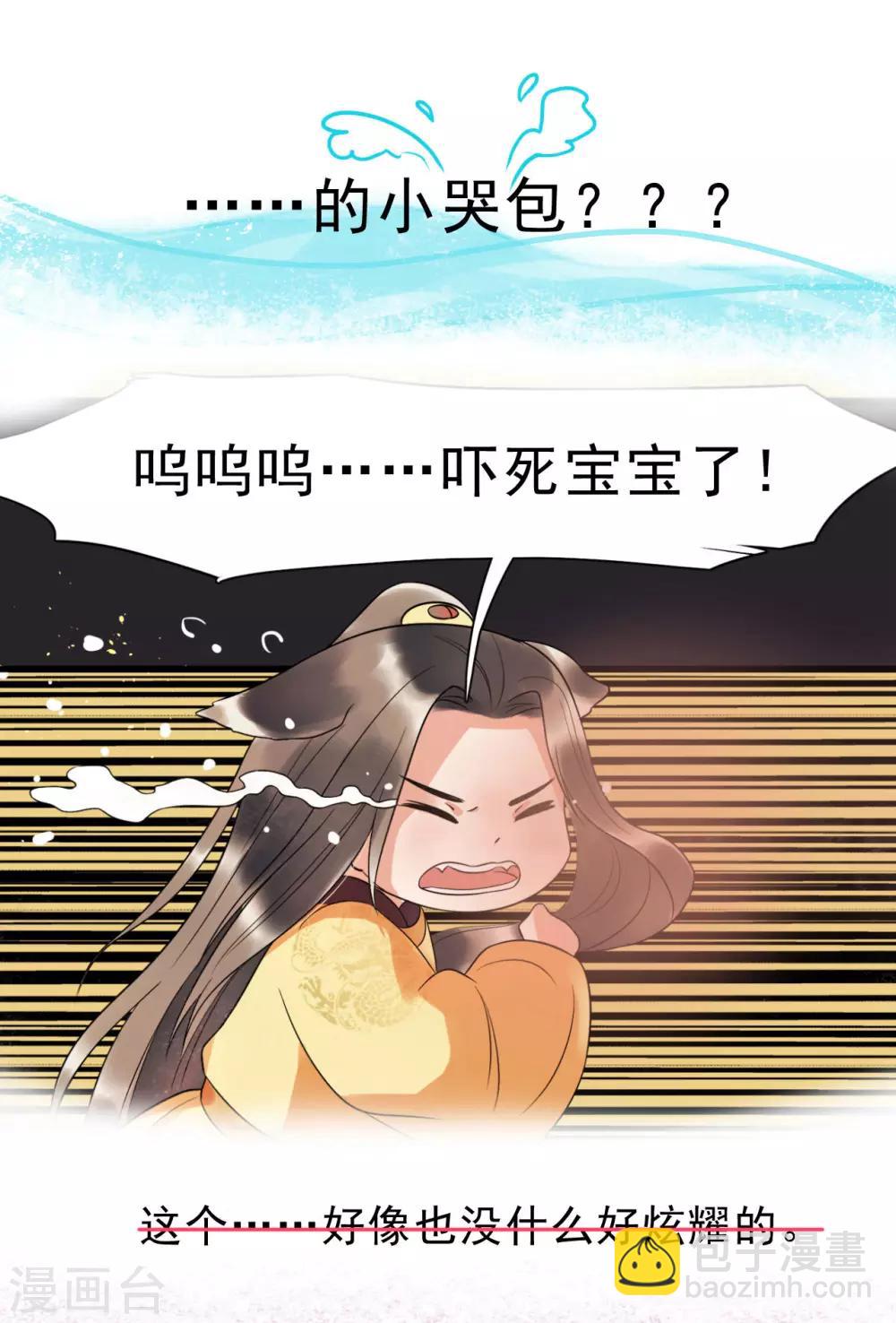 预告-第1话
