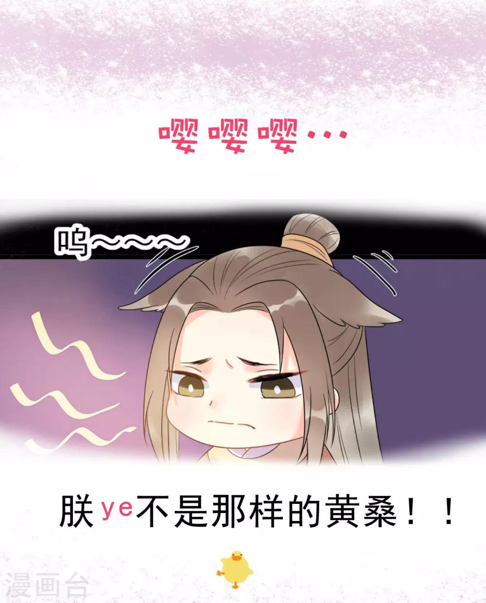 预告-第1话
