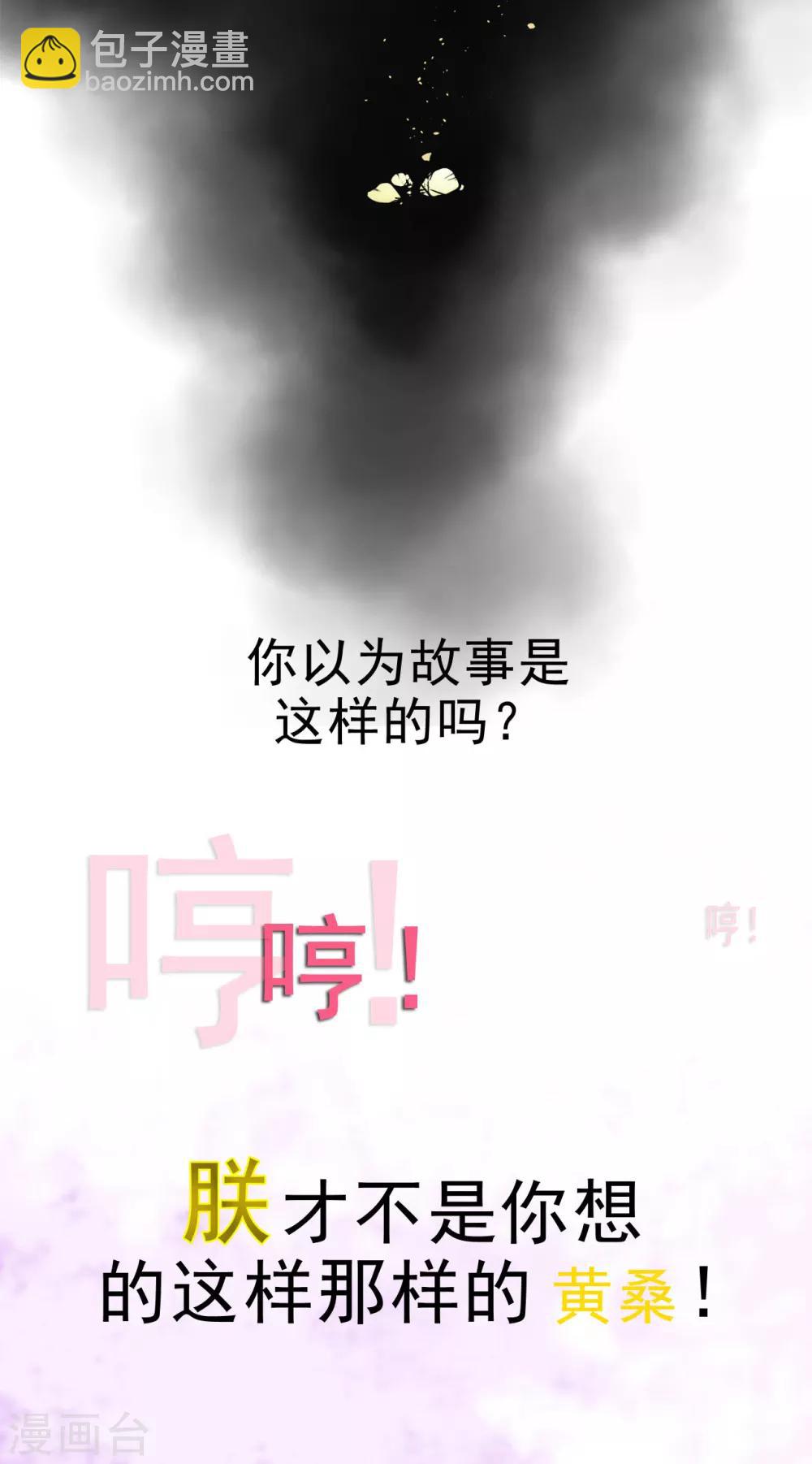 预告-第1话