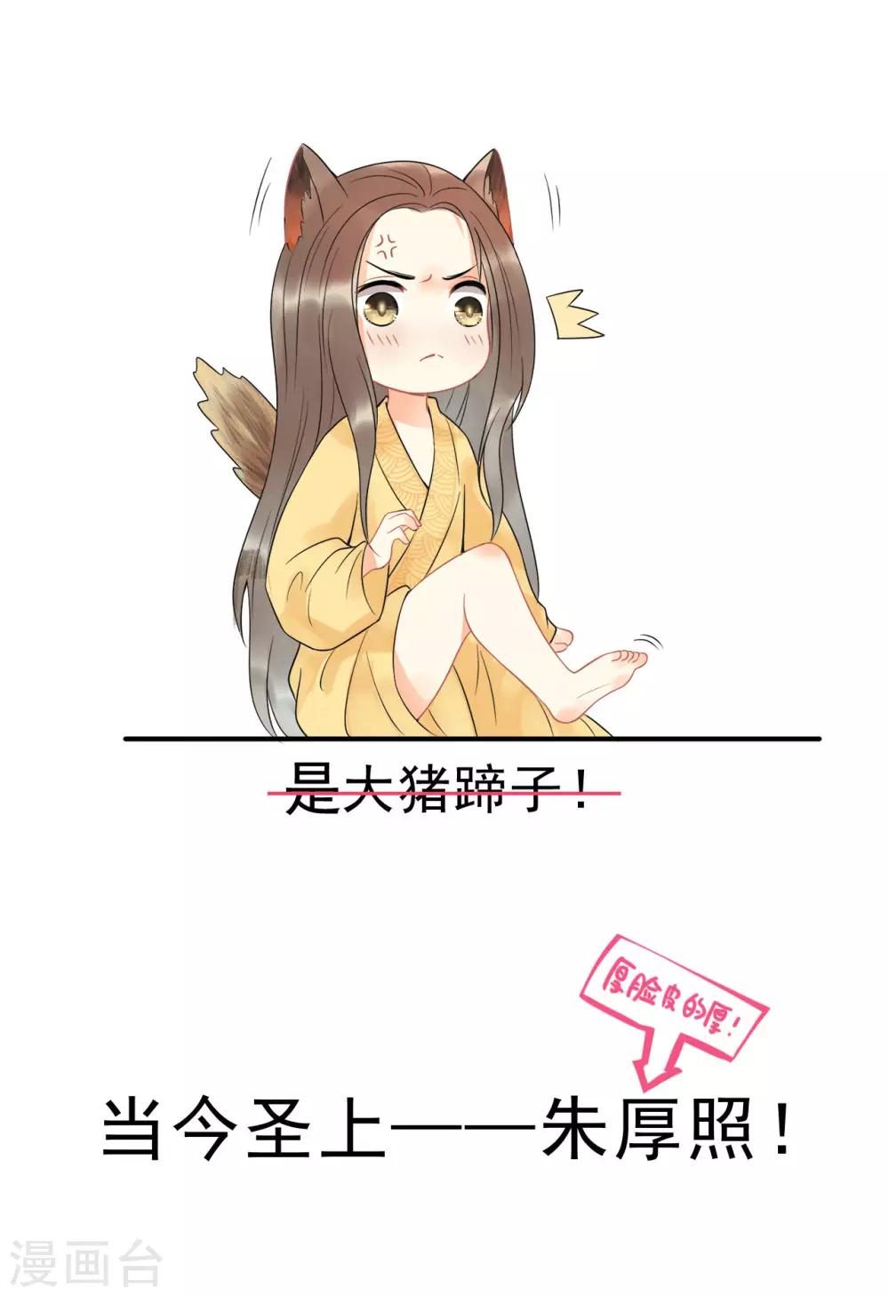 预告-第1话