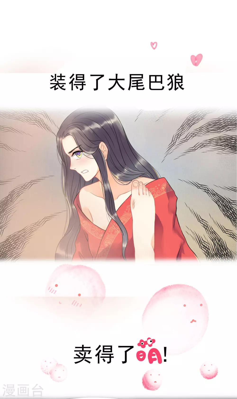 预告-第1话