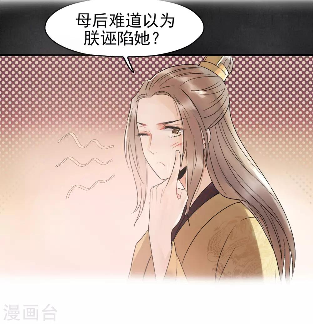 预告-第1话