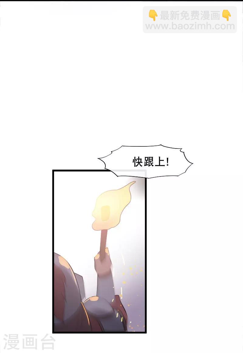 第9话 气死皇桑-第11话