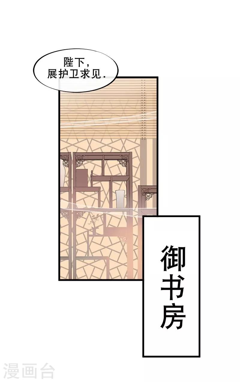 第9话 气死皇桑-第11话