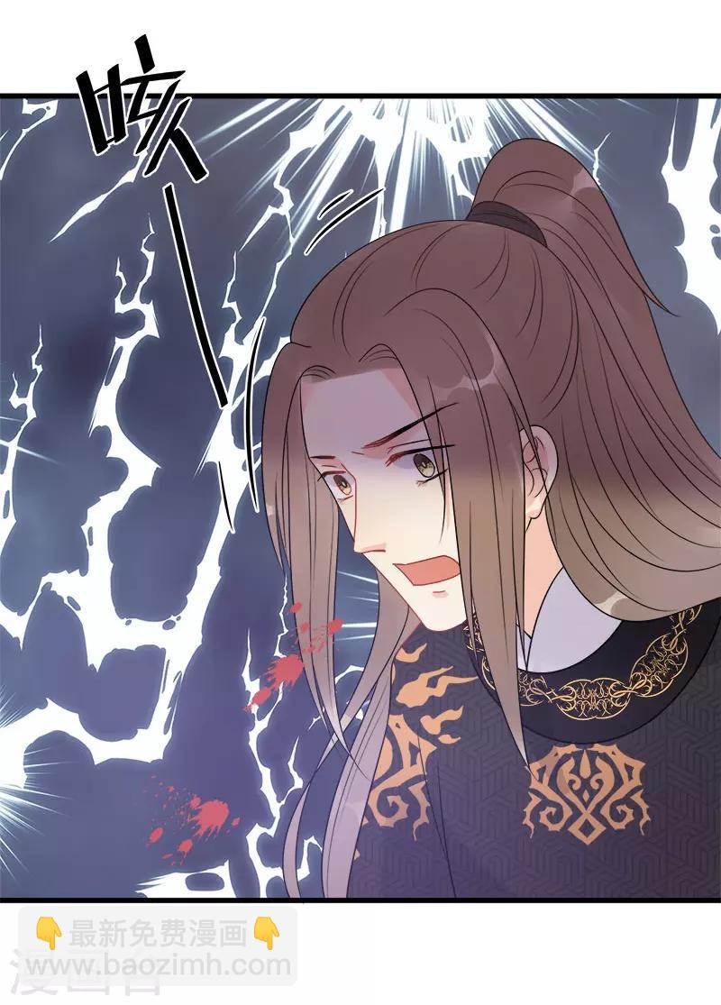 第9话 气死皇桑-第11话