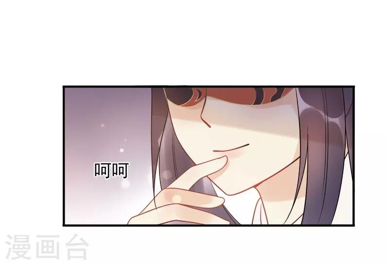 第11话 花魁拍卖会-第13话