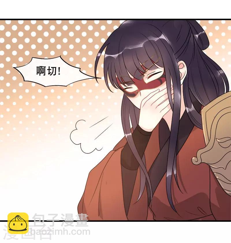 第11话 花魁拍卖会-第13话
