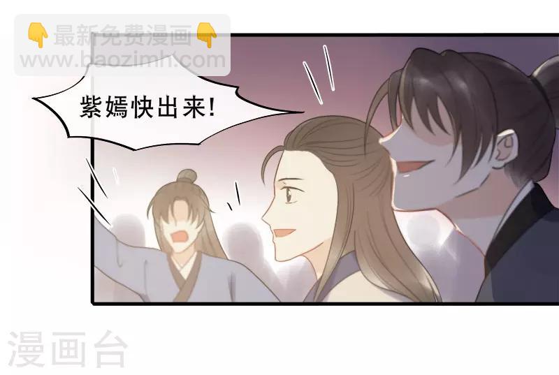 第11话 花魁拍卖会-第13话