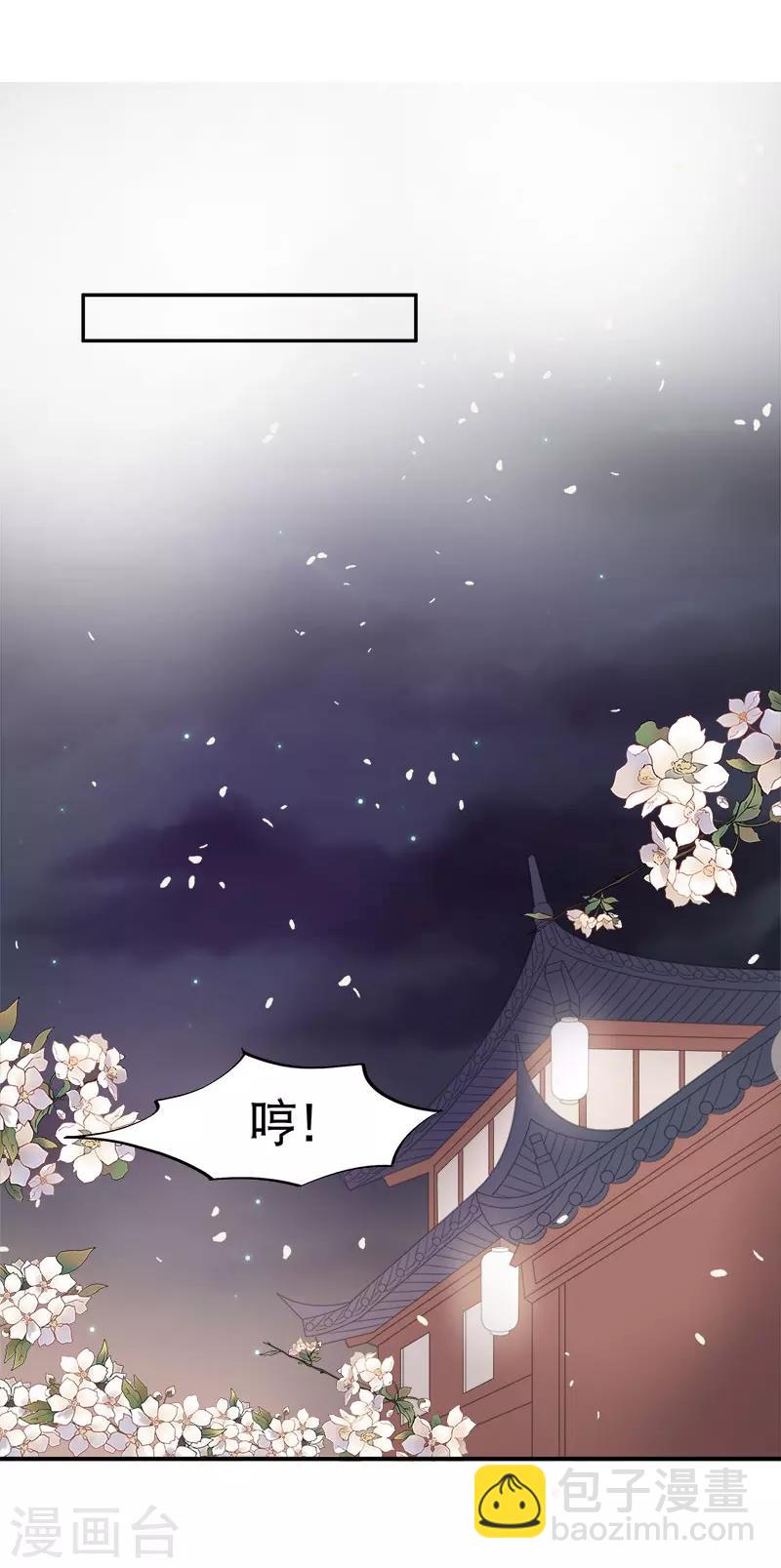 第13话 暗流涌动-第15话