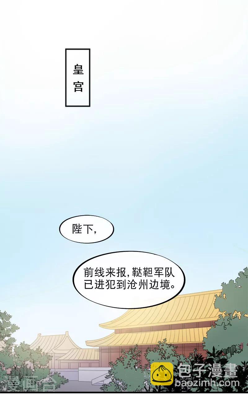 第13话 暗流涌动-第15话