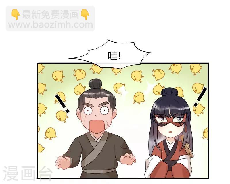 第13话 暗流涌动-第15话