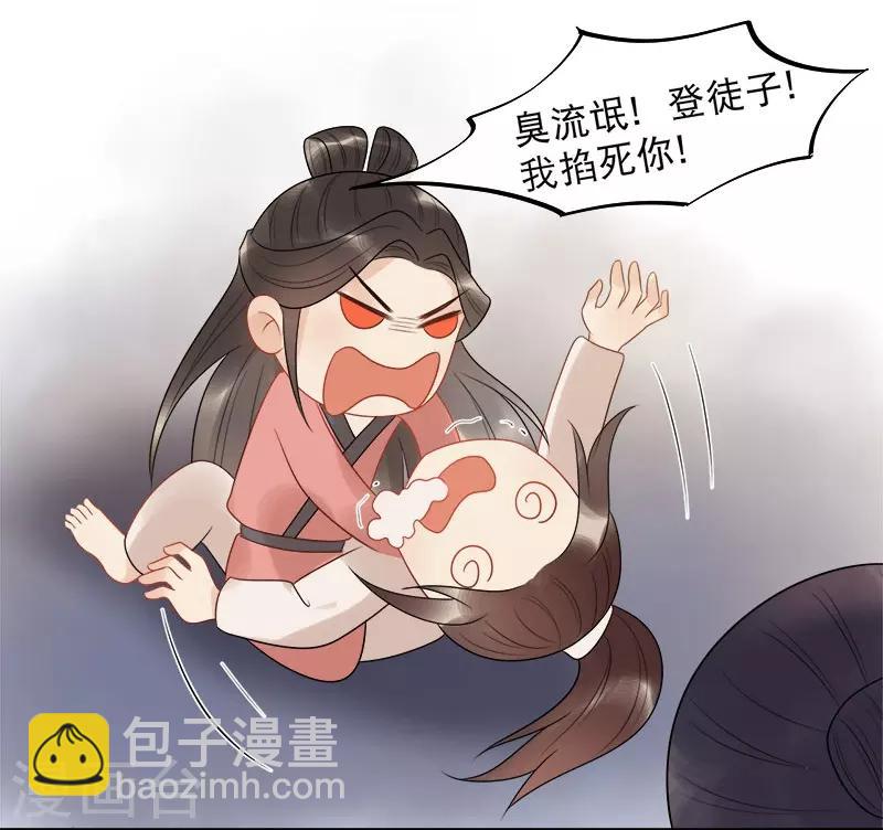 第13话 暗流涌动-第15话