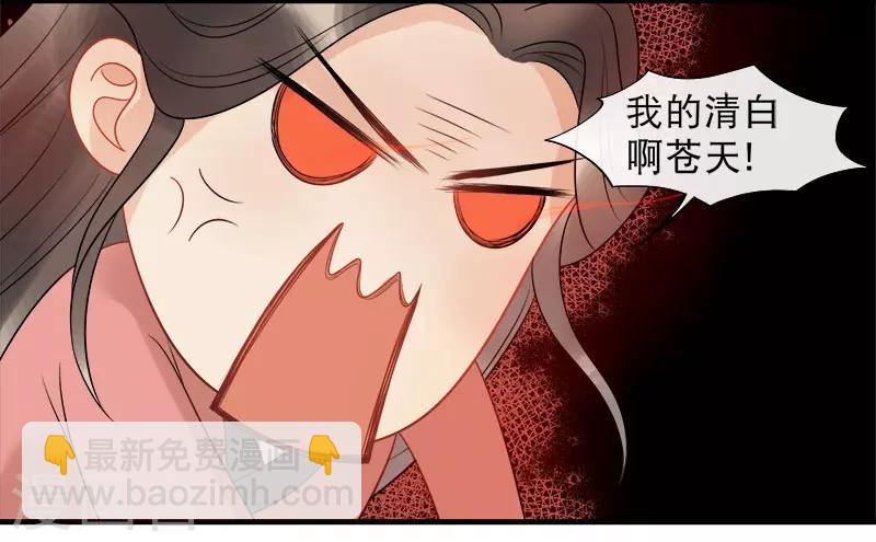 第13话 暗流涌动-第15话