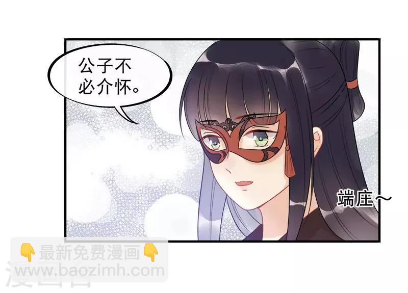 第13话 暗流涌动-第15话