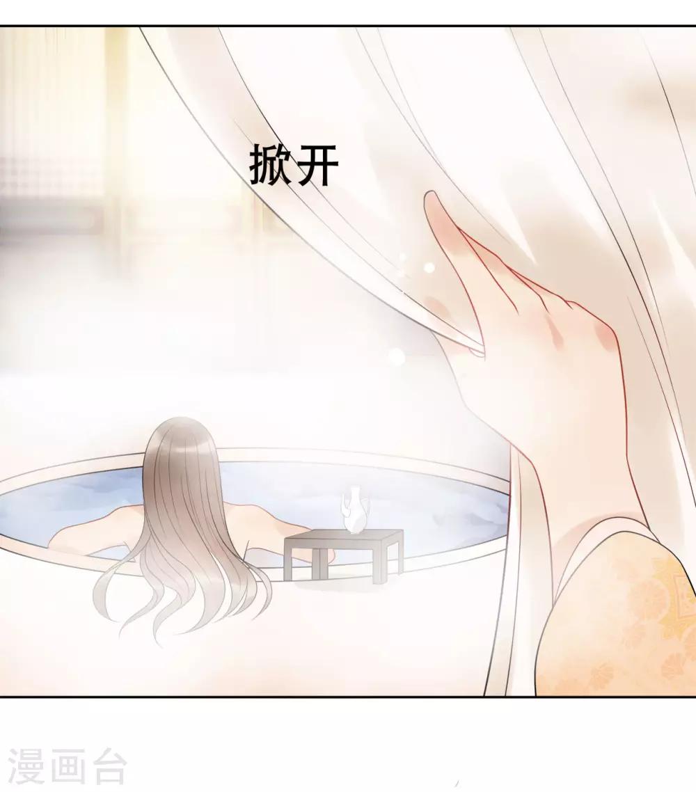 第15话 朕来找你了-第17话