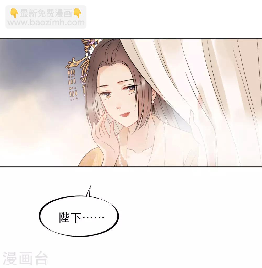 第15话 朕来找你了-第17话