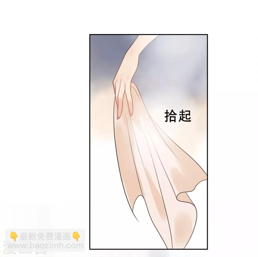 第15话 朕来找你了-第17话