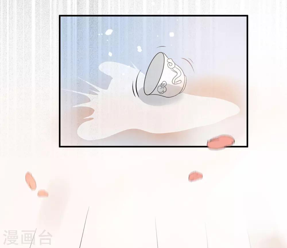 第15话 朕来找你了-第17话