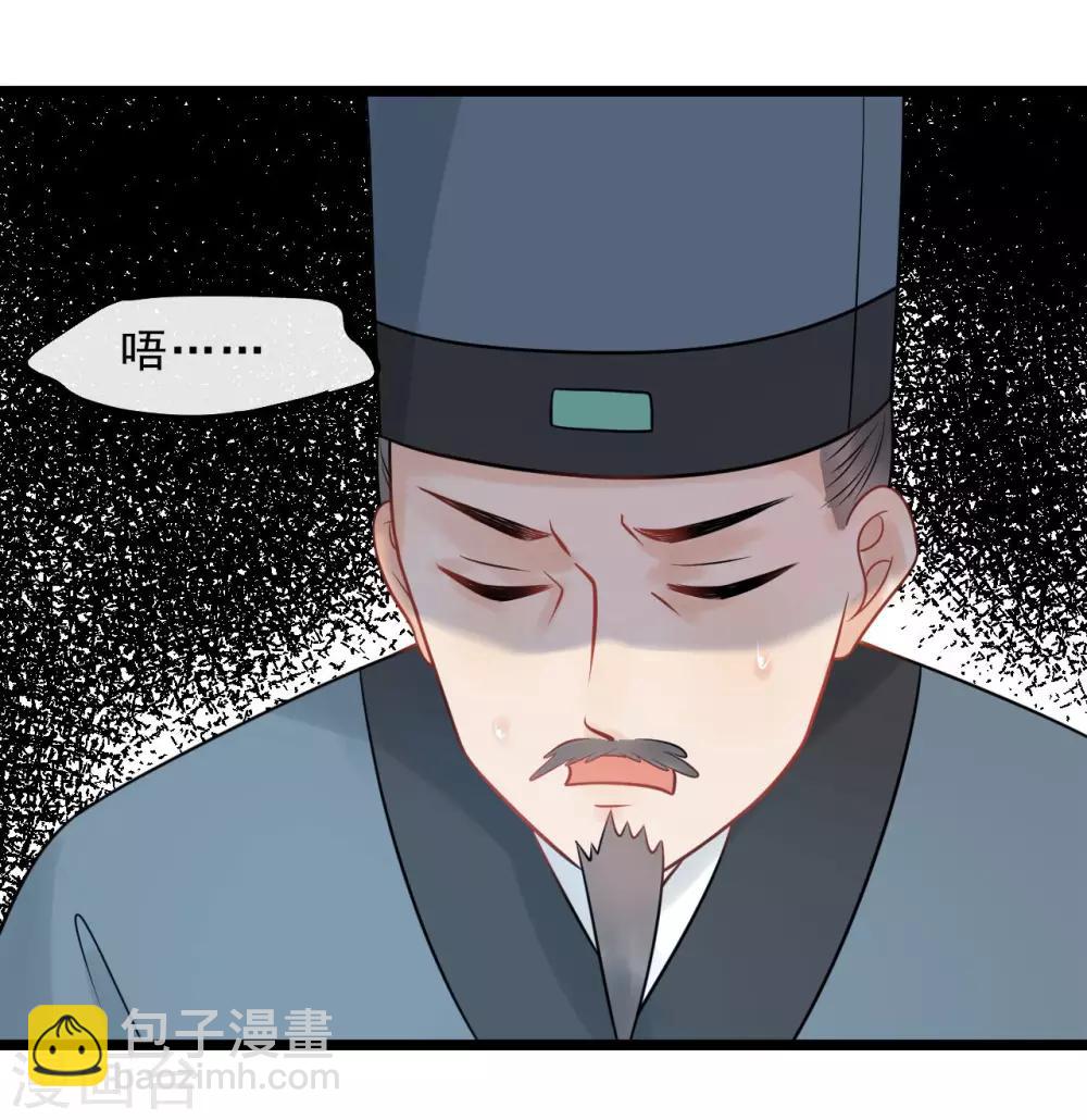 第17话 拿你开刀-第19话