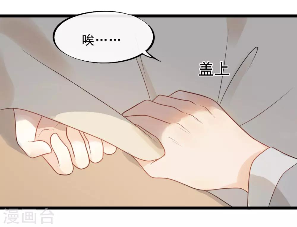 第17话 拿你开刀-第19话
