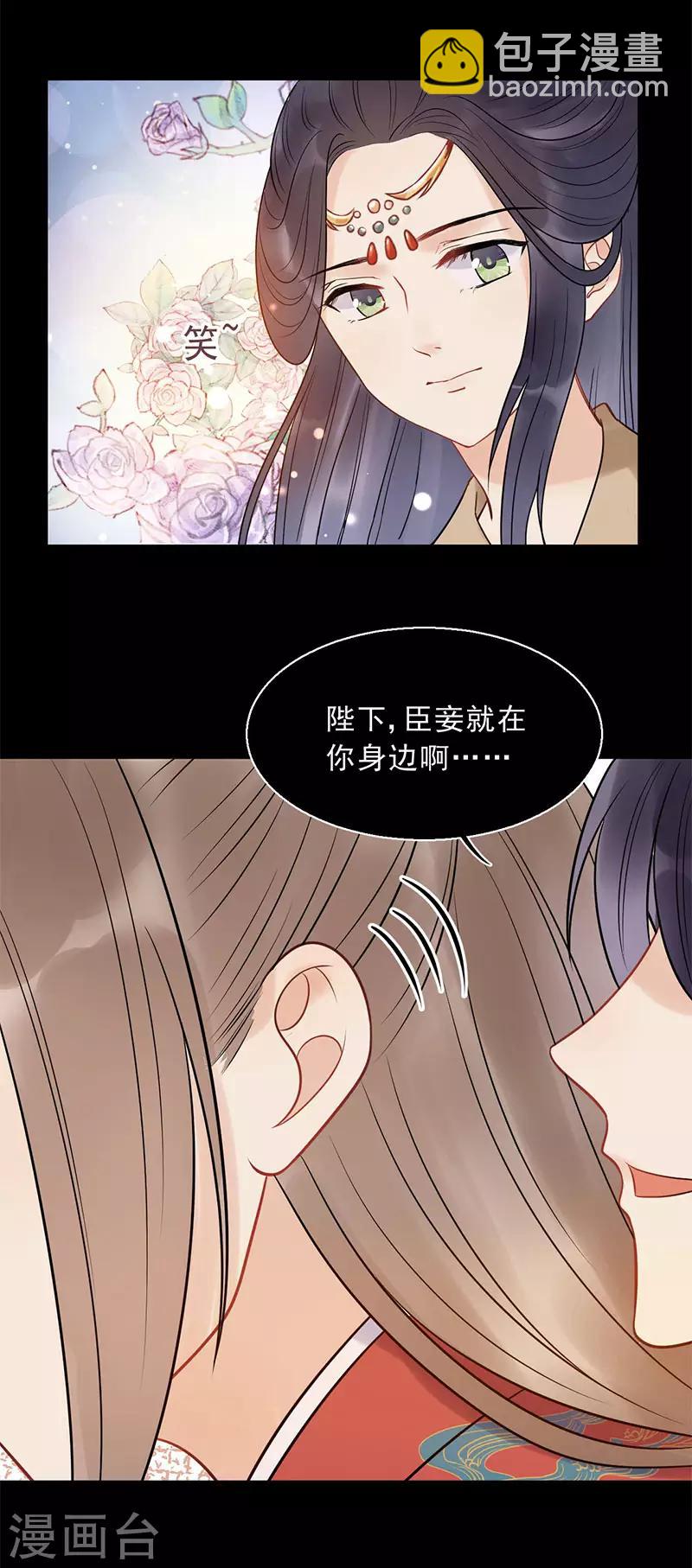 第19话 终于发糖啦！-第21话