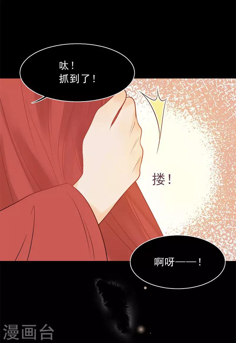 第19话 终于发糖啦！-第21话