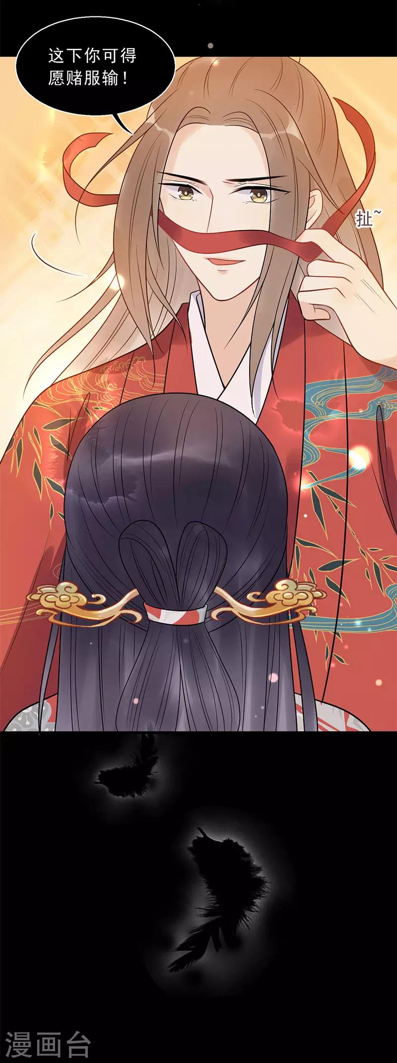 第19话 终于发糖啦！-第21话