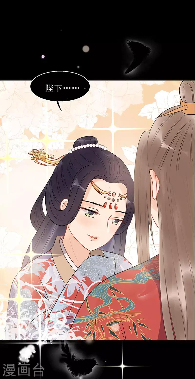 第19话 终于发糖啦！-第21话