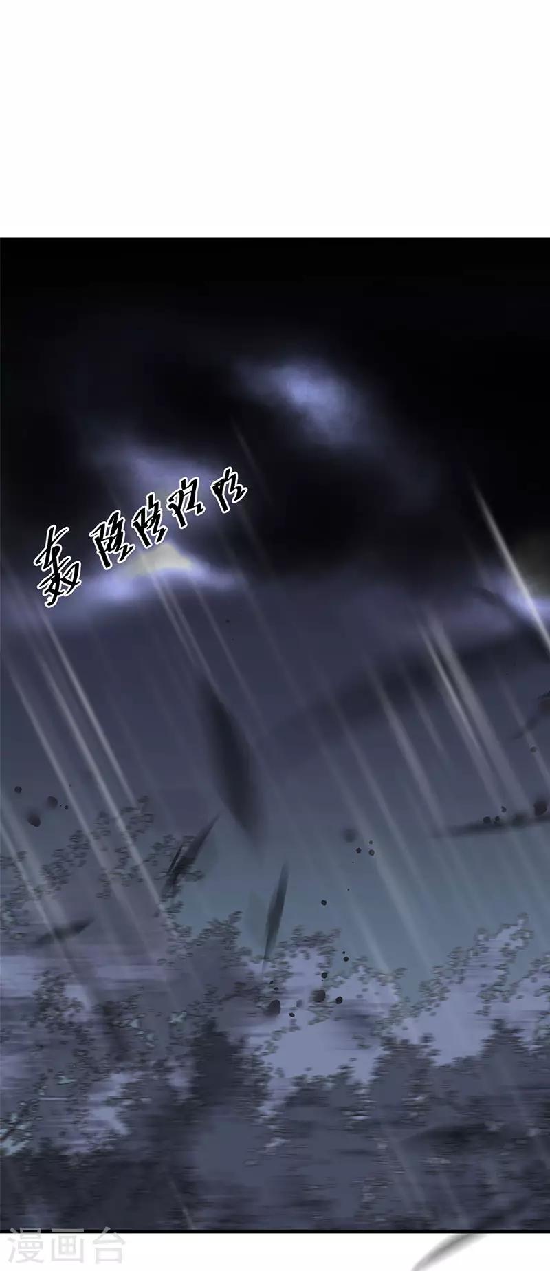 第19话 终于发糖啦！-第21话