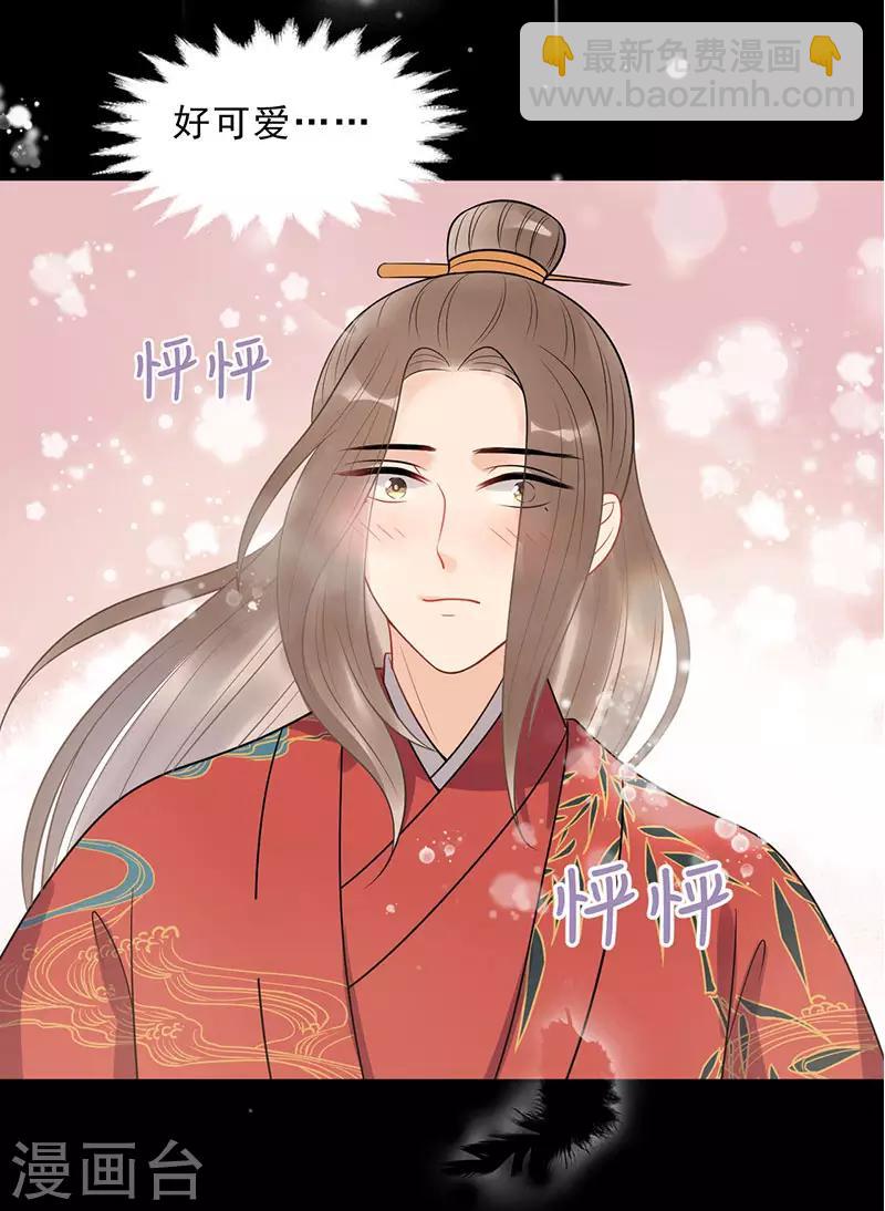 第19话 终于发糖啦！-第21话