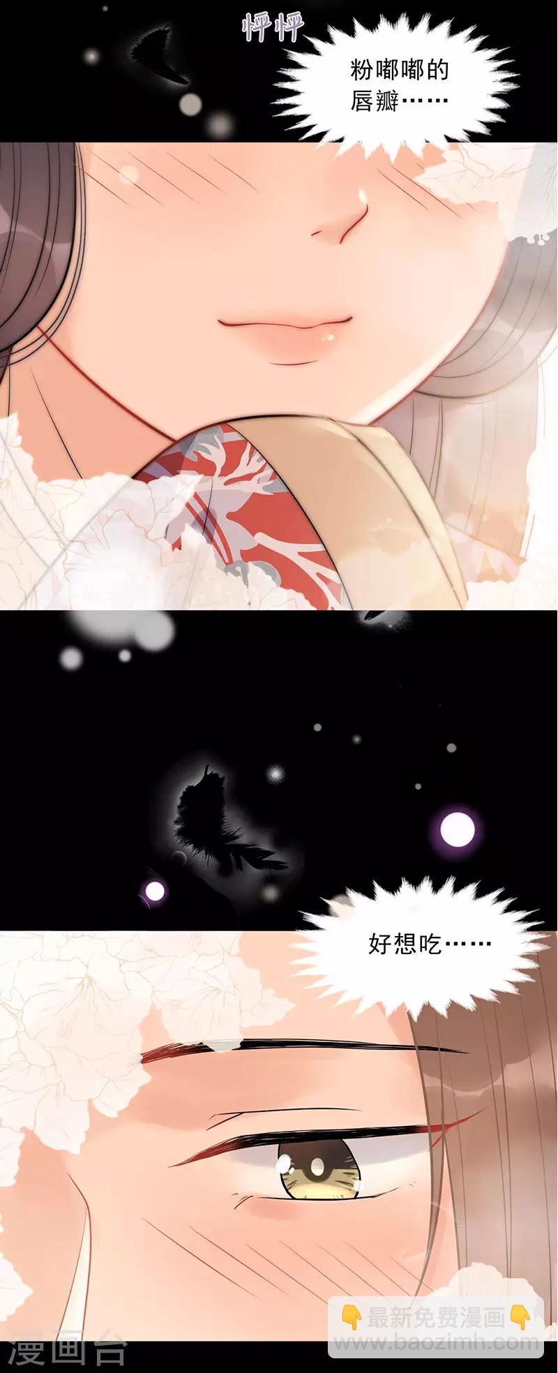 第19话 终于发糖啦！-第21话