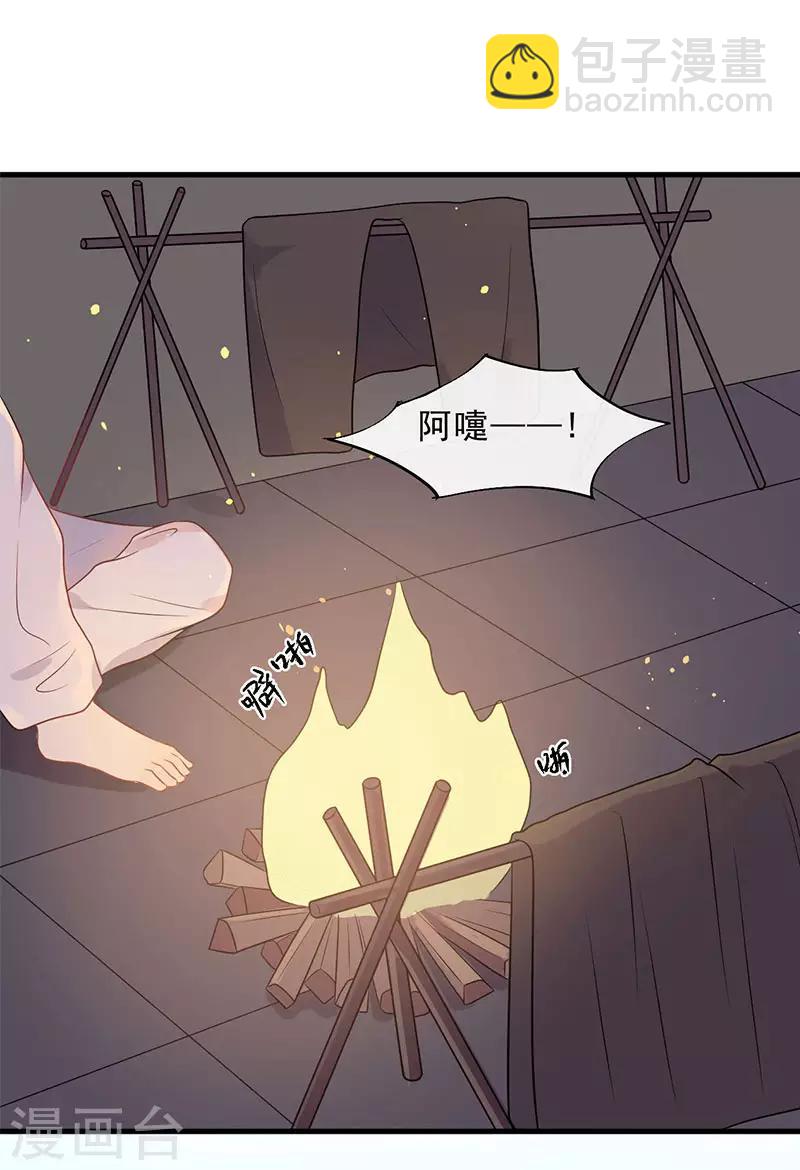 第19话 终于发糖啦！-第21话