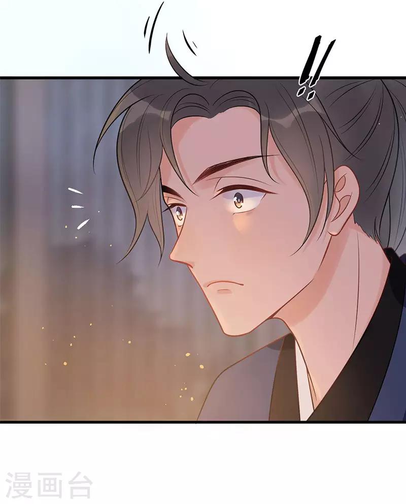 第19话 终于发糖啦！-第21话