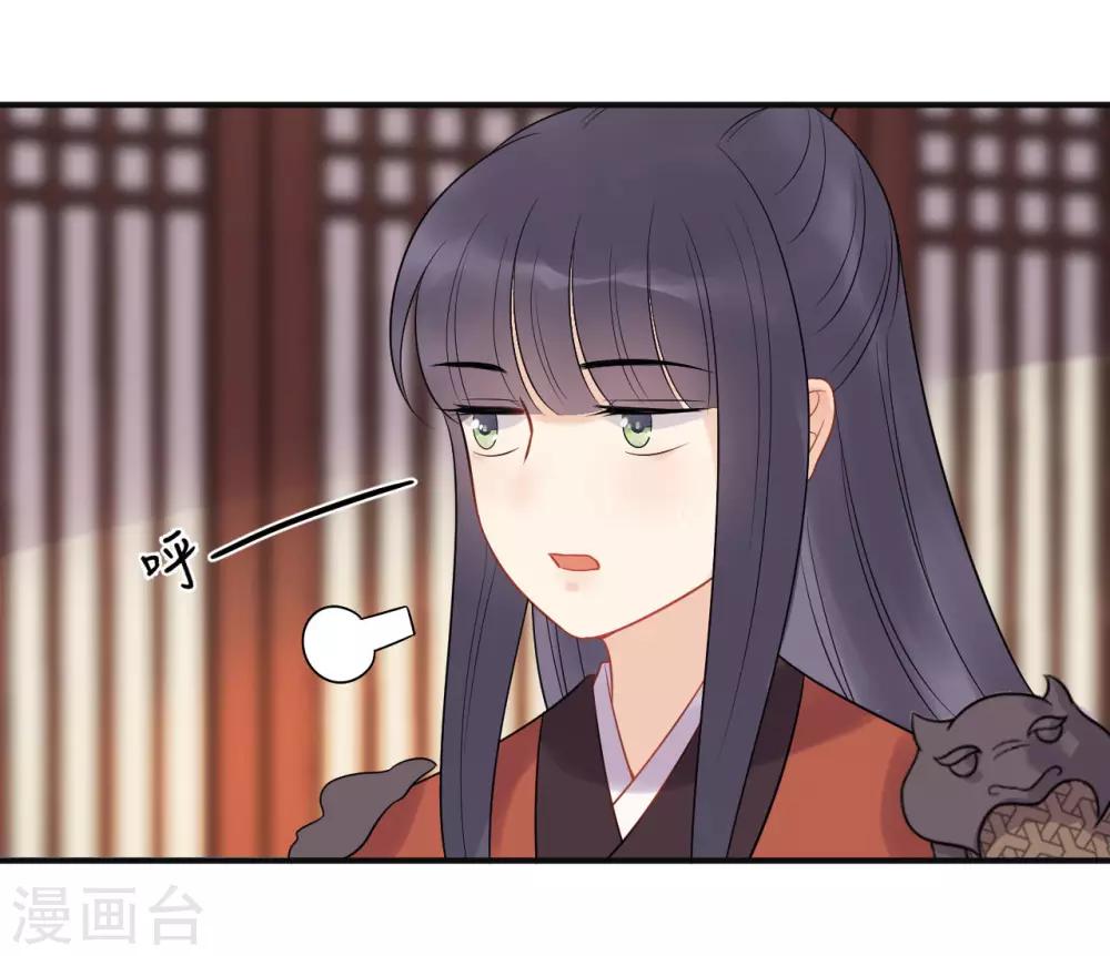 第21话 当我阿勒隼是吃素的吗？-第23话