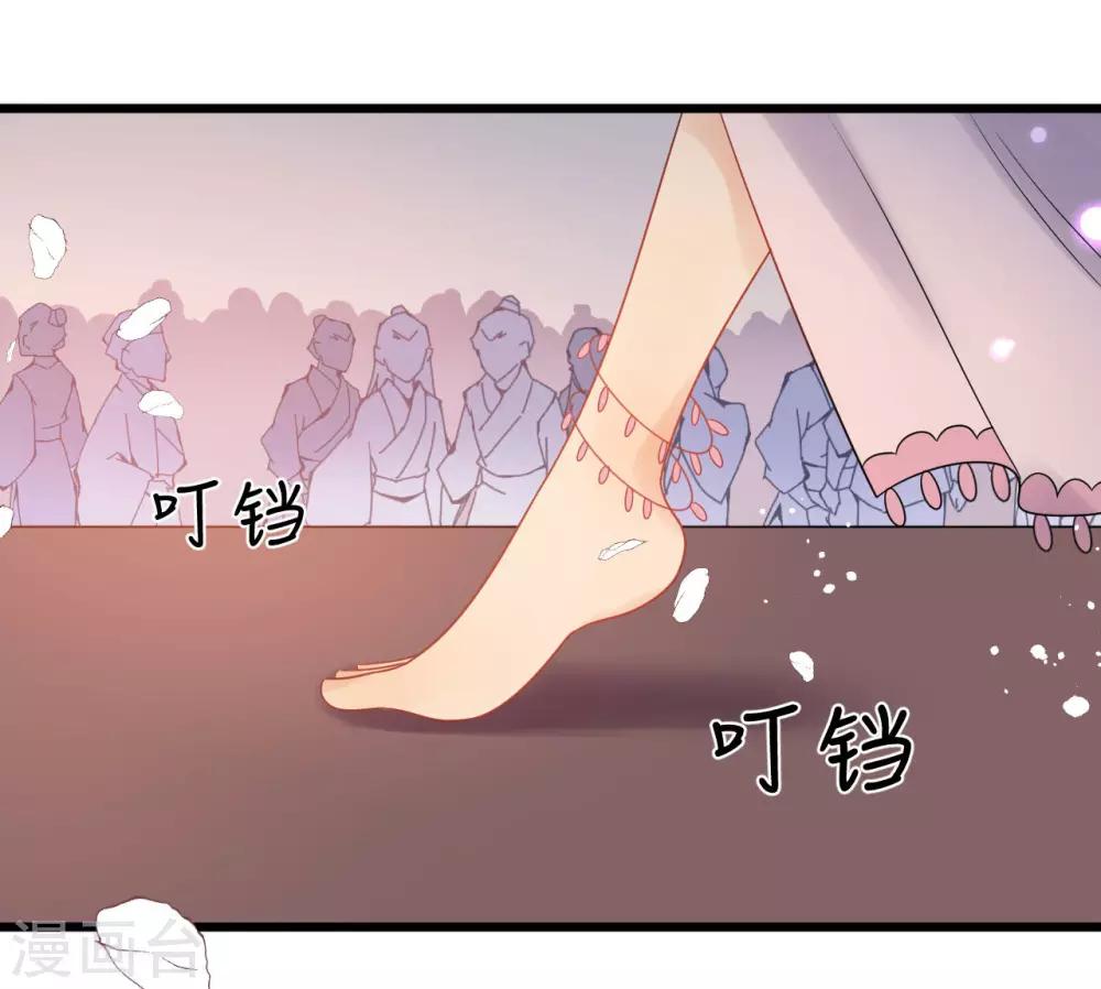 第23话 美男榜黑马！-第25话