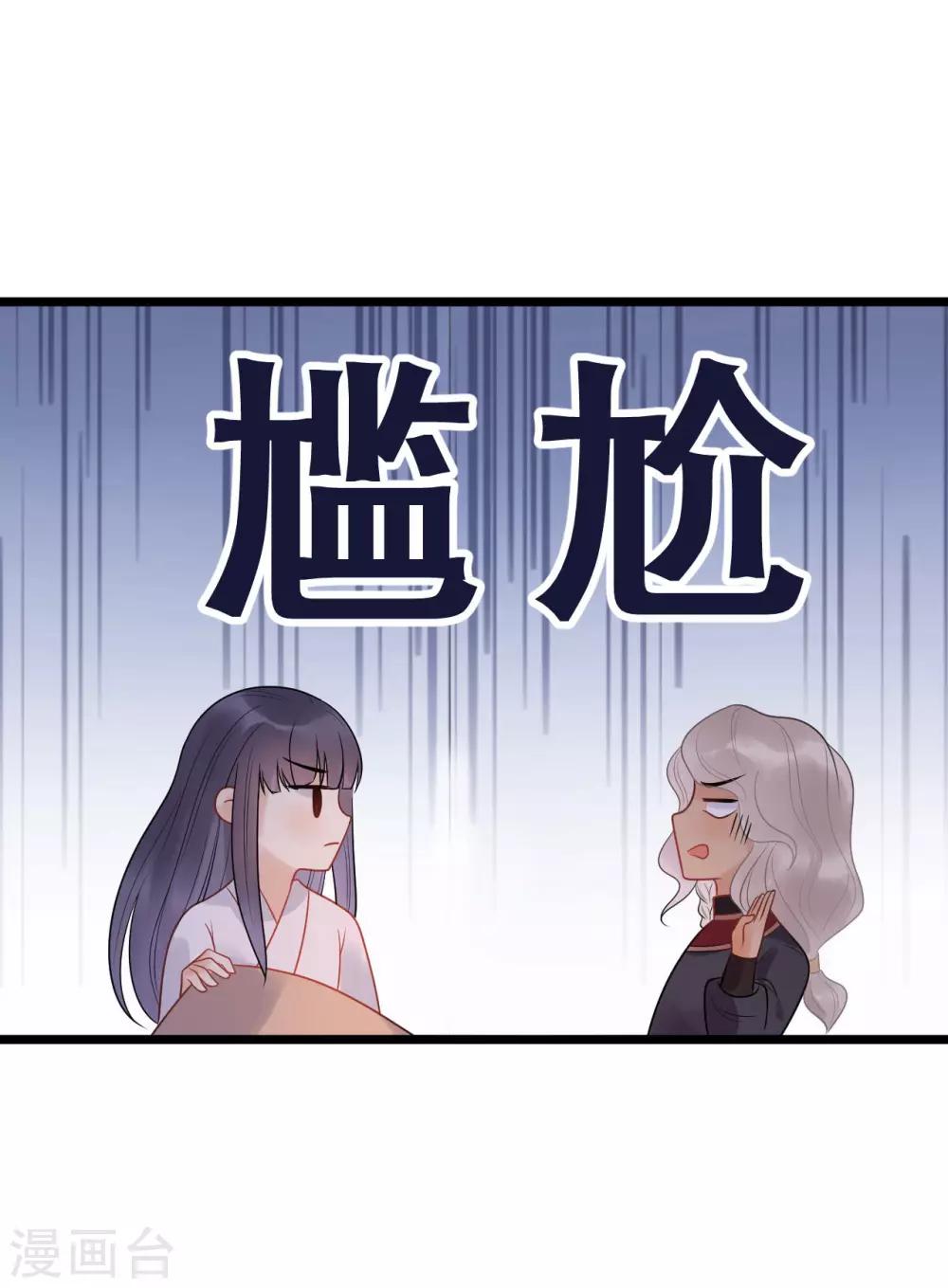 第23话 美男榜黑马！-第25话
