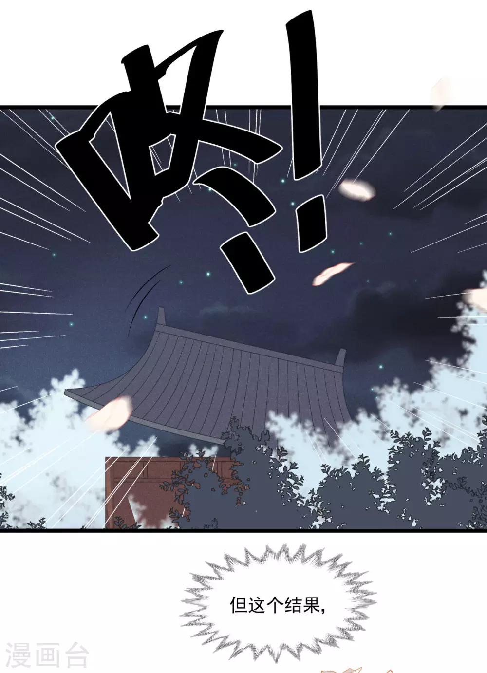 第25话 哪里来的登徒子！-第27话