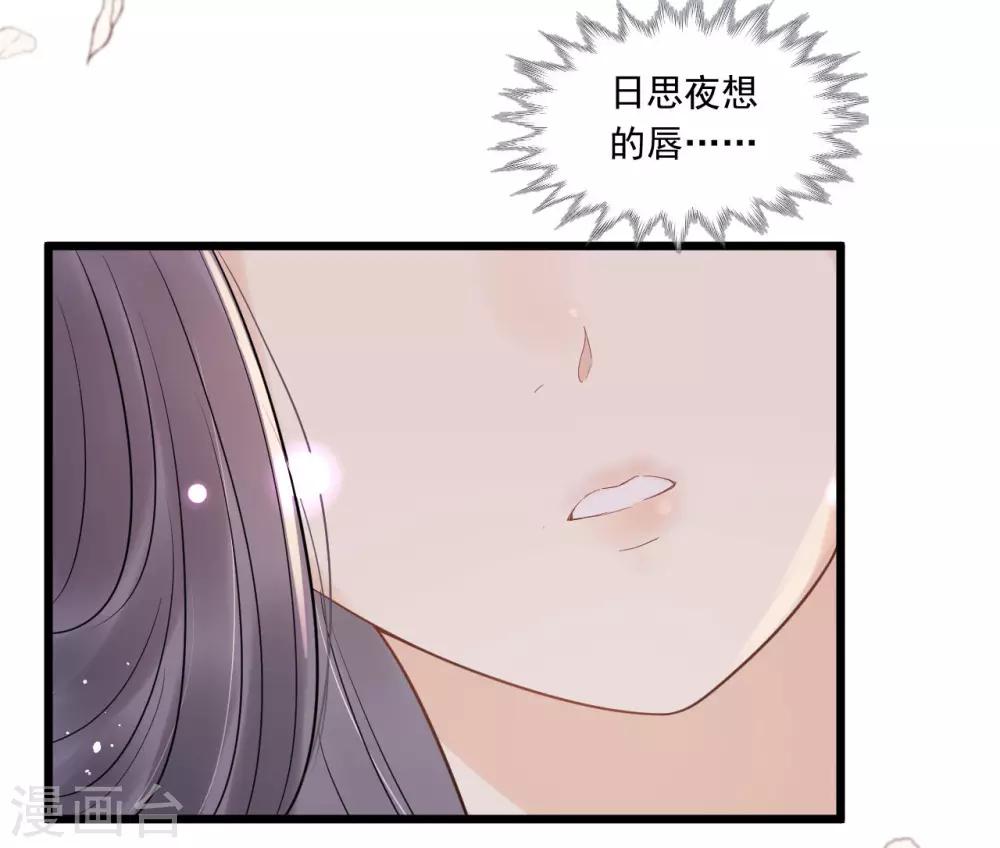 第25话 哪里来的登徒子！-第27话